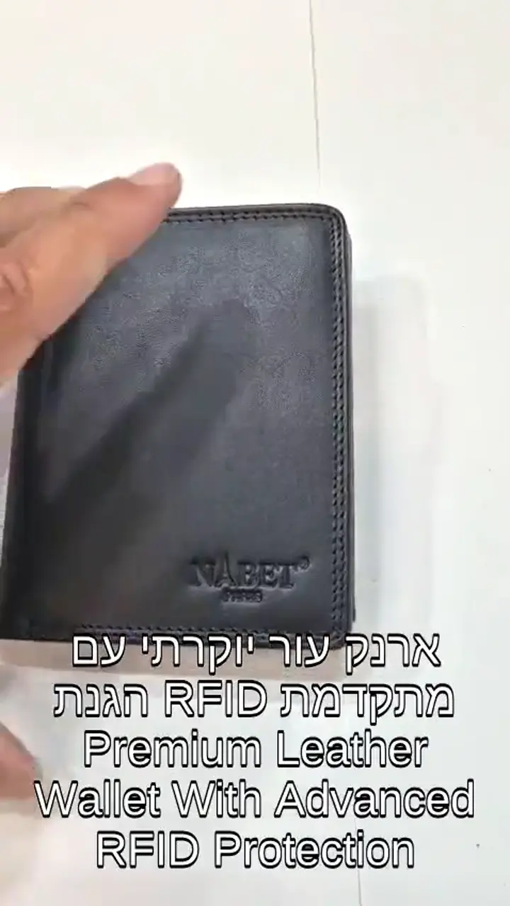 ארנק עור פרימיום NABET PARIS – גדול, קומפקטי ומאובטח RFID - שחור - גדול 12×10 ס״מ 4