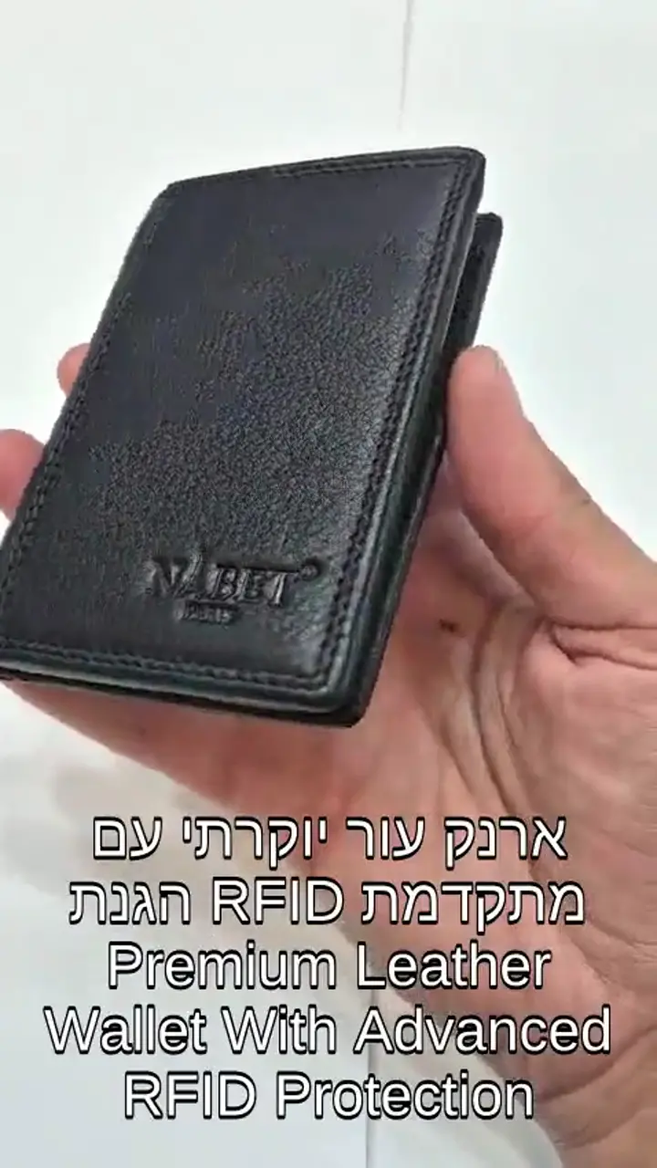 ארנק עור קטן RFID עם סגירה מגנטית חזקה - שחור 3