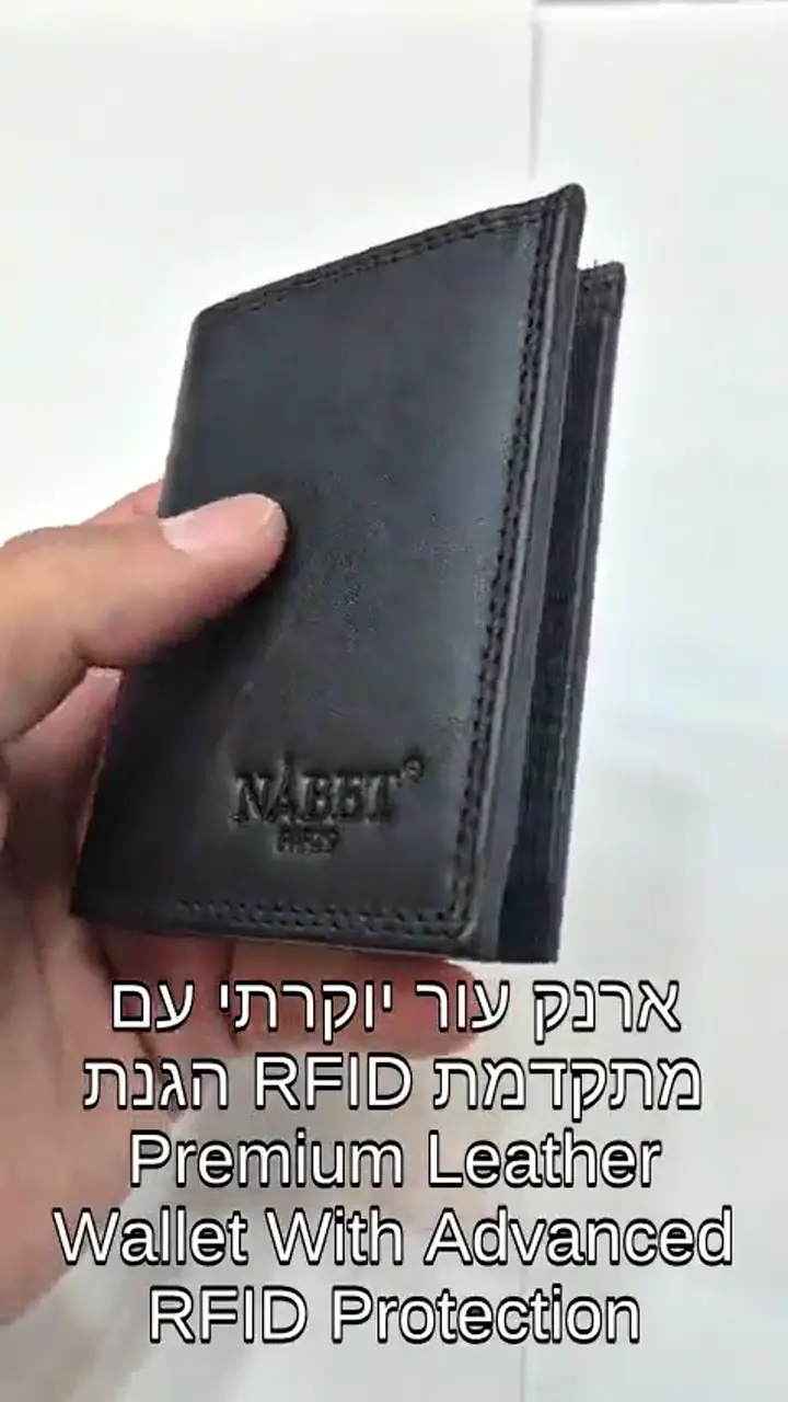 ארנק עור אמיתי קטן RFID יוקרתי NABET PARIS - שחור 3