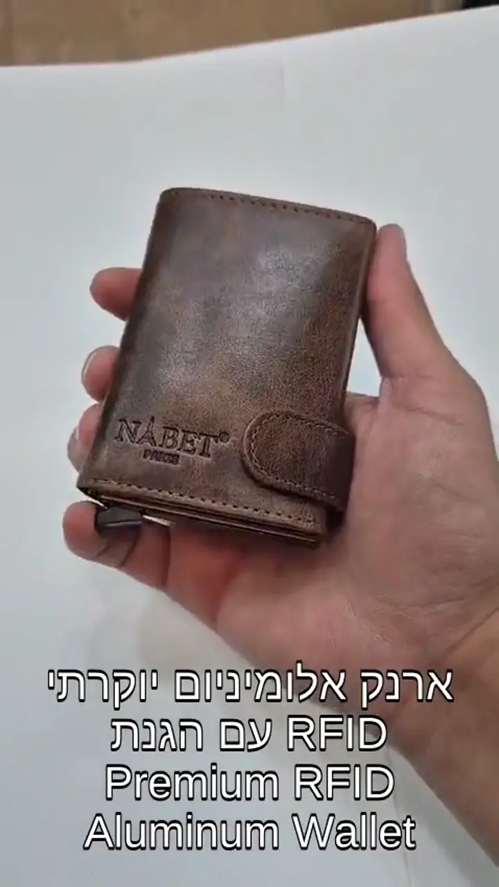 ארנק עור יוקרתי RFID עם שליפה מהירה – NABET PARIS PRESTIGE קמל - קמל 2